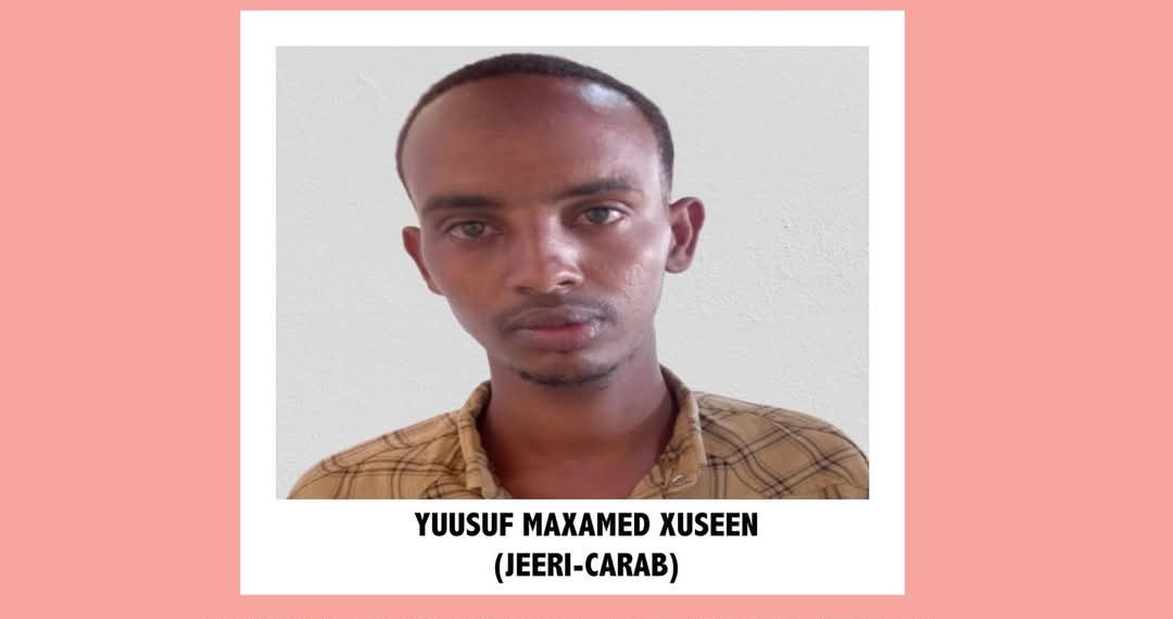 المخابرات الصومالية تنشر صورة مطلوب إرهابي وإعلان مكافأة مالية لمن يدلي معلومات عنه