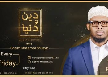 دعم حملة بونتلاند ضد تنظيم داعش: الأهداف والفعالية والتأثير على المجتمع