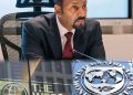 صندوق النقد الدولي: اقتصاد إثيوبيا ينمو بنسبة 7.2% رغم ارتفاع معدلات الفقر