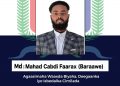محافظ بنادر يعين مهد عبدي فارح مديرًا لإدارة المياه والبيئة وتغير المناخ