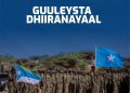الرئيس الأسبق للصومال شريف شيخ أحمد يشيد بإحباط هجوم إرهابي في جوبا السفلى