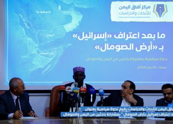 بمشاركة باحثين من صنعاء ومقديشو: ندوة سياسية تثمن الموقف اليمني من الاستهداف الإسرائيلي لوحدة الصومال 